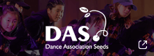 DAS DANCE ASSOCIATION SEEDS