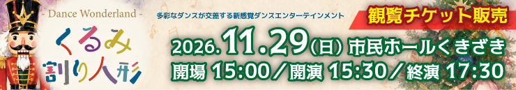 
2026.11.29 DWL…